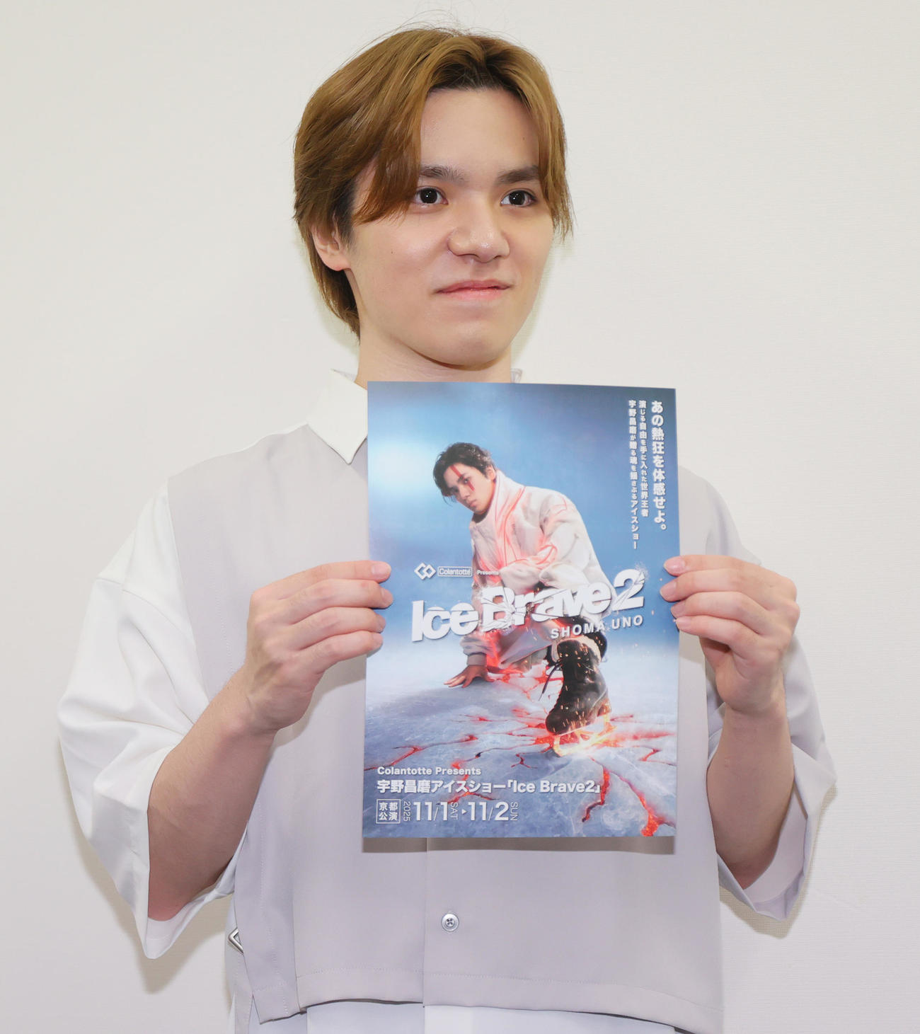 記者会見後、フォトセッションする宇野昌磨さん（撮影・上山淳一）