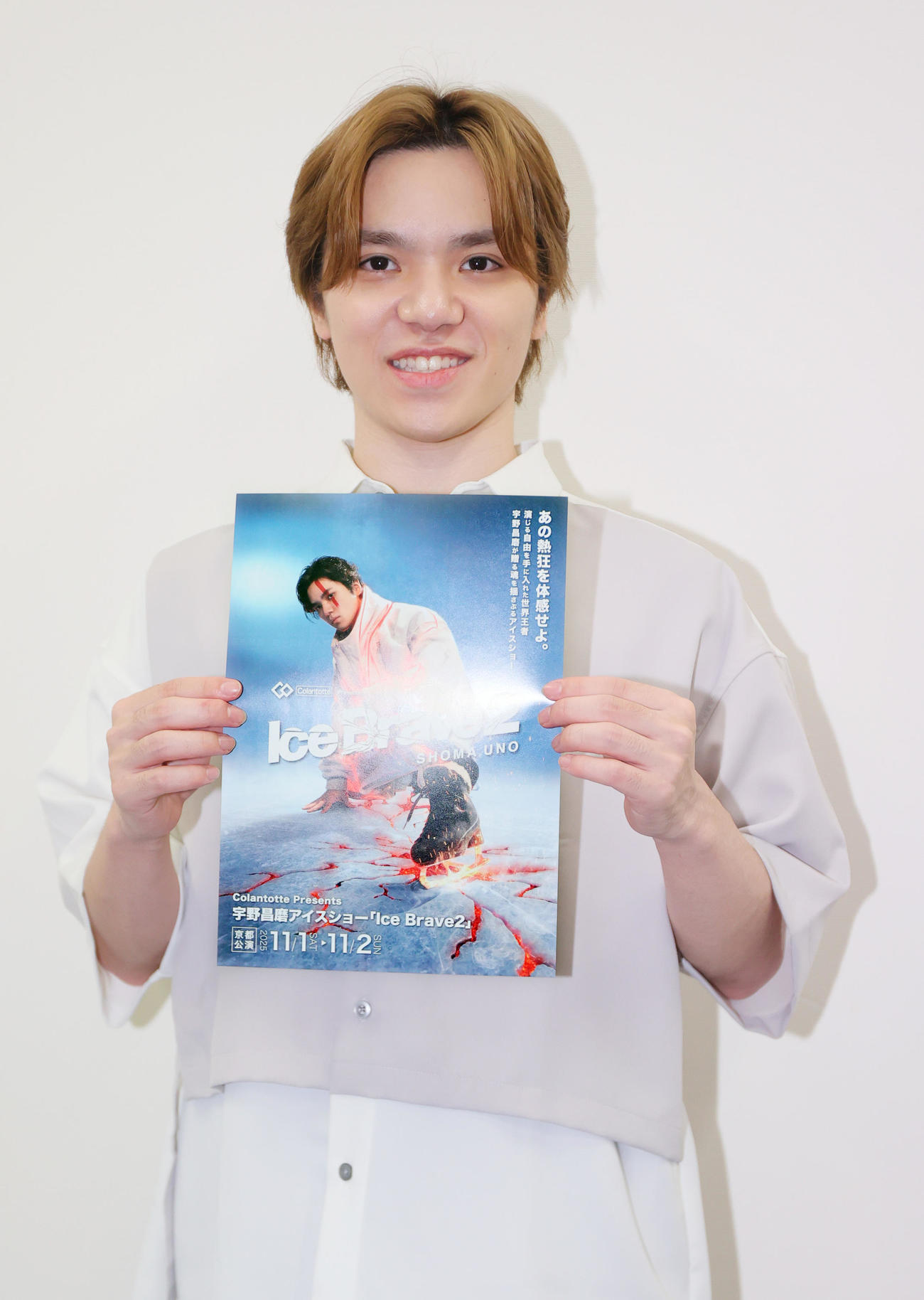 フォトセッションする宇野昌磨さん（撮影・上山淳一）