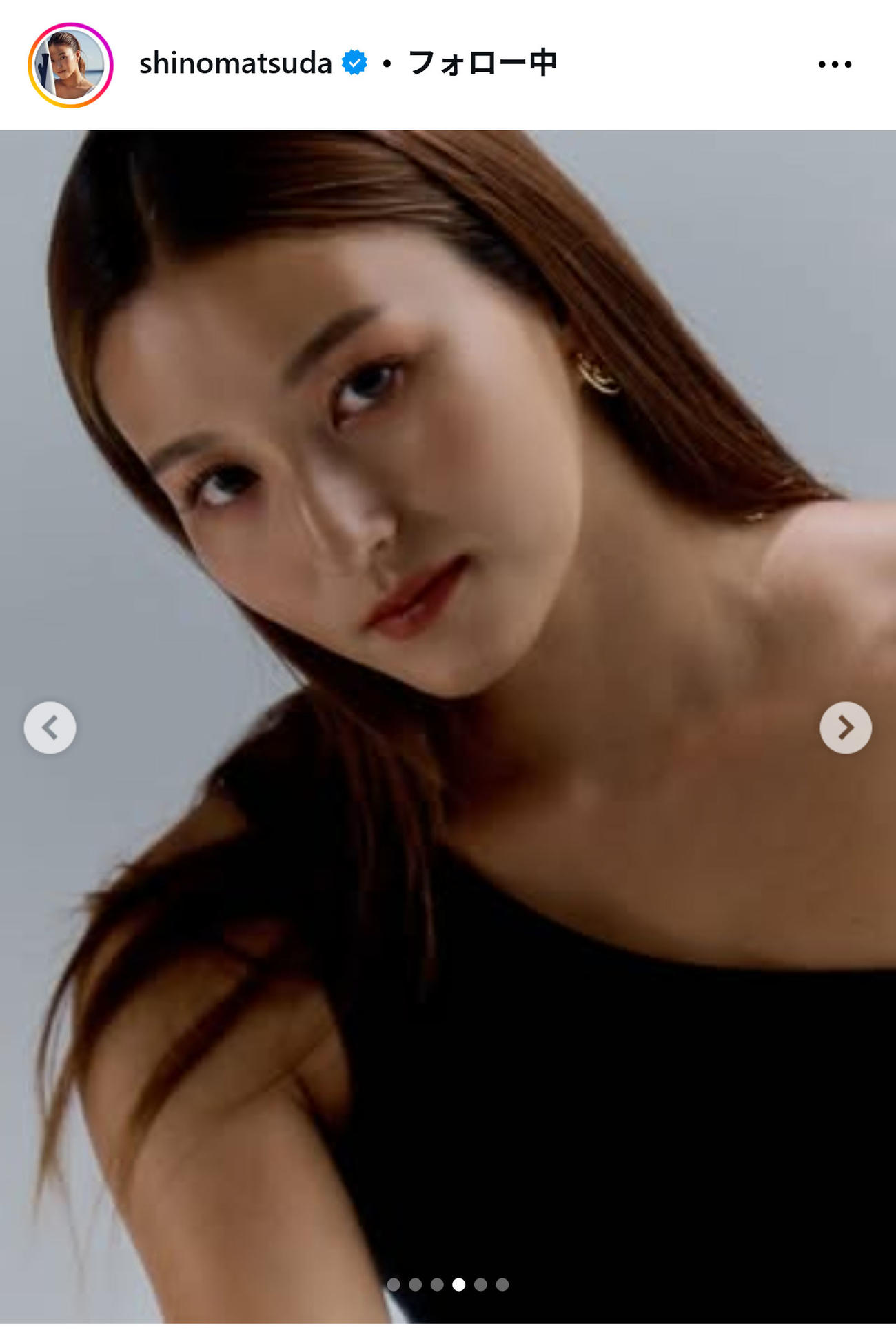 松田詩野のインスタグラムから