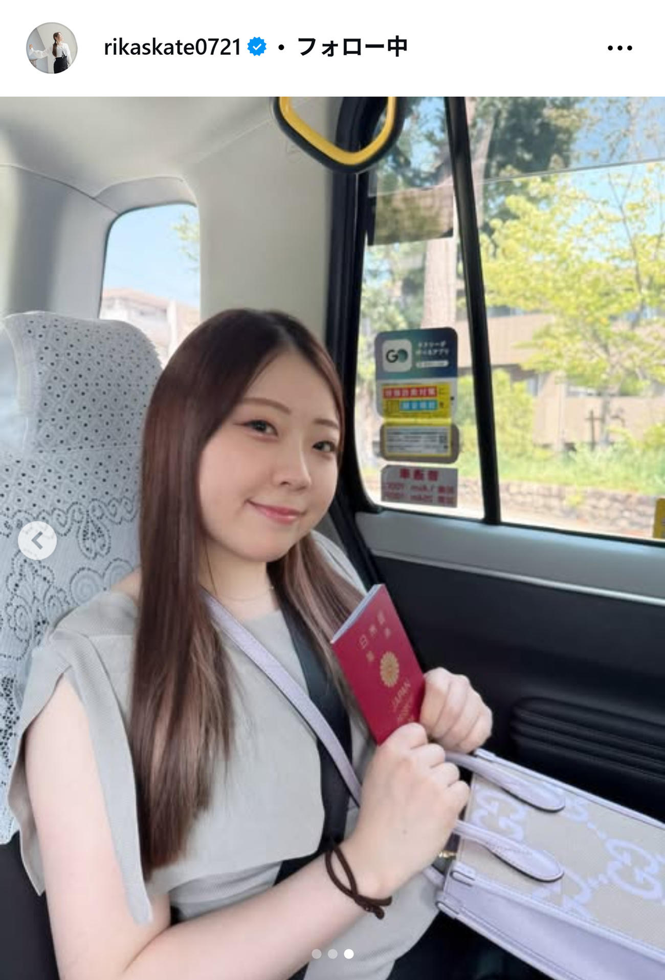紀平梨花のインスタグラムから