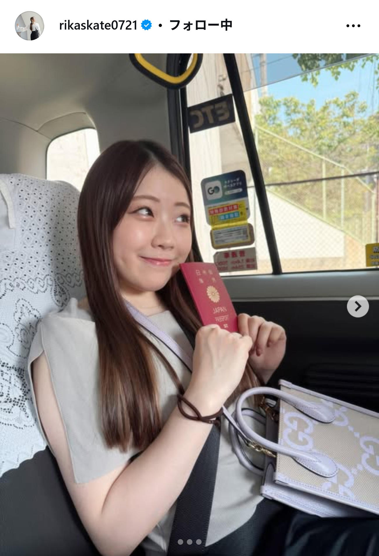紀平梨花のインスタグラムから