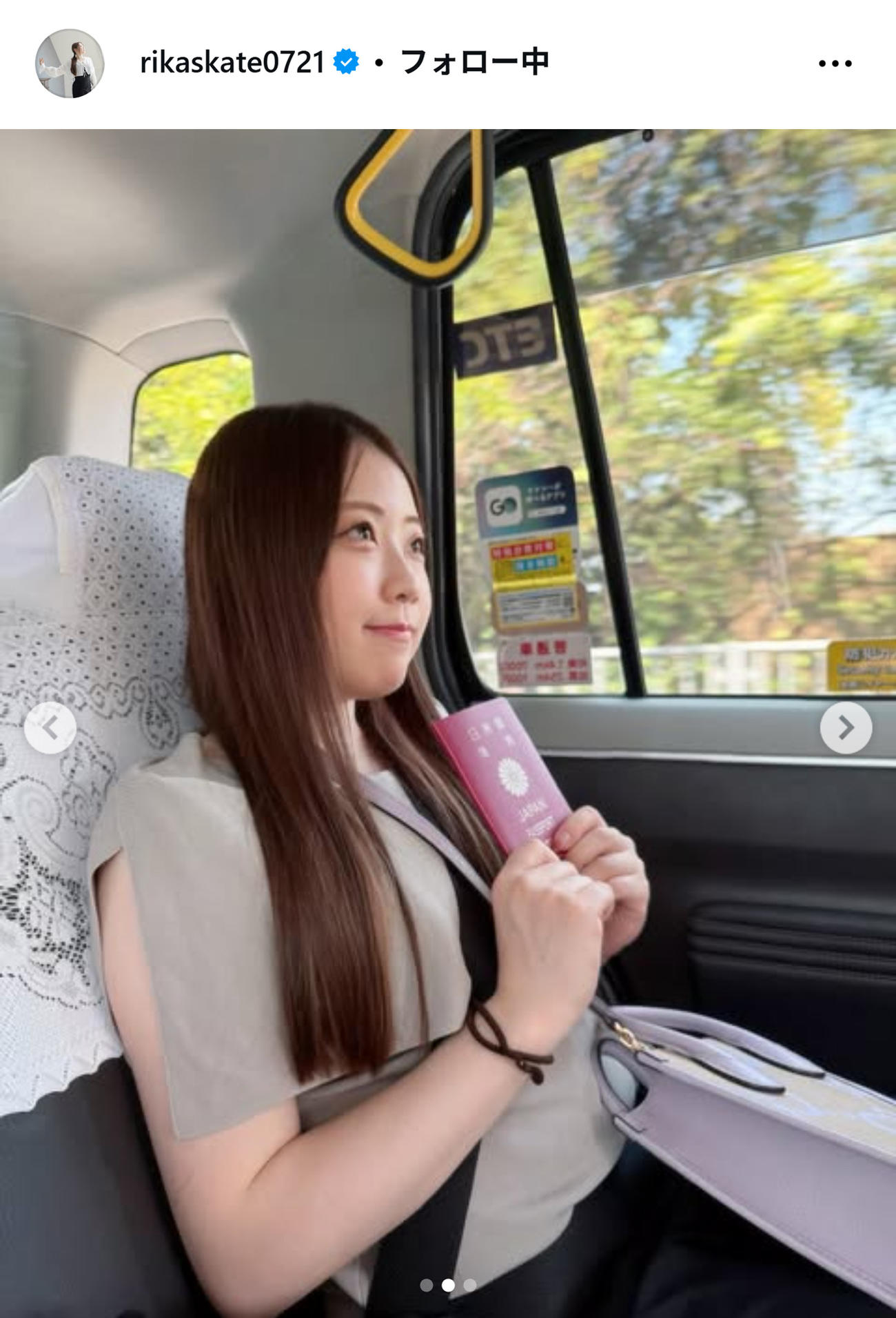 紀平梨花のインスタグラムから
