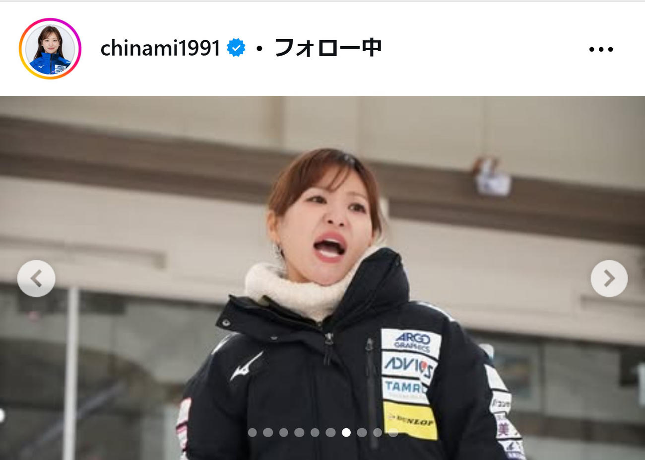 吉田知那美のインスタグラムから