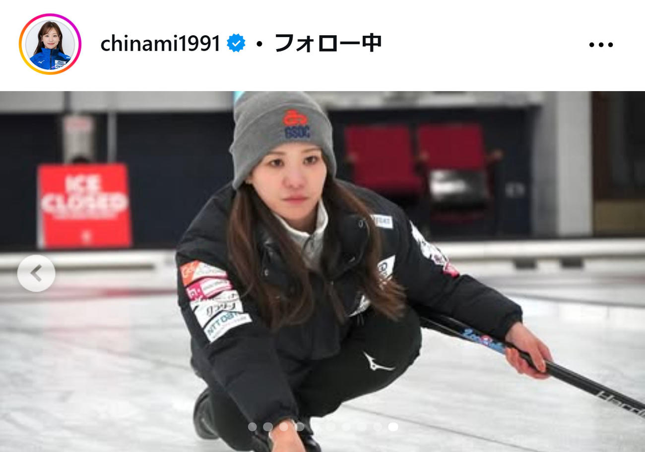 吉田知那美のインスタグラムから