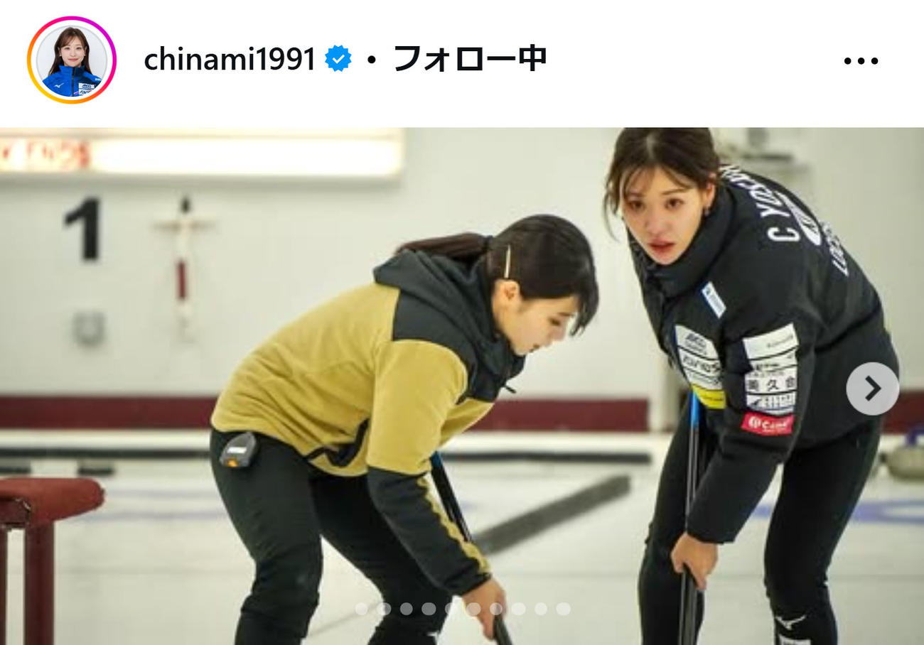 吉田知那美のインスタグラムから