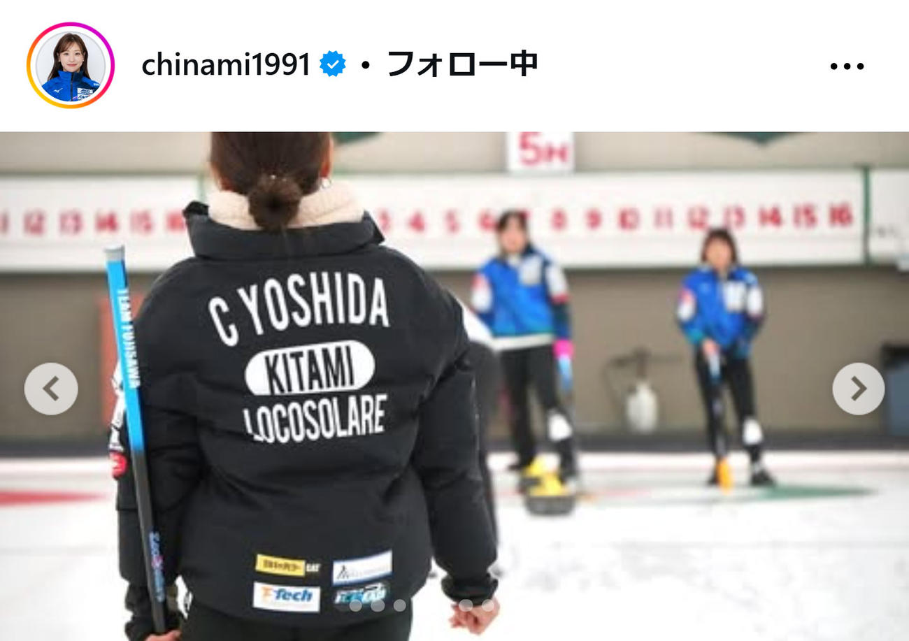 吉田知那美のインスタグラムから