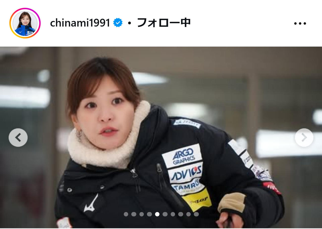 吉田知那美のインスタグラムから