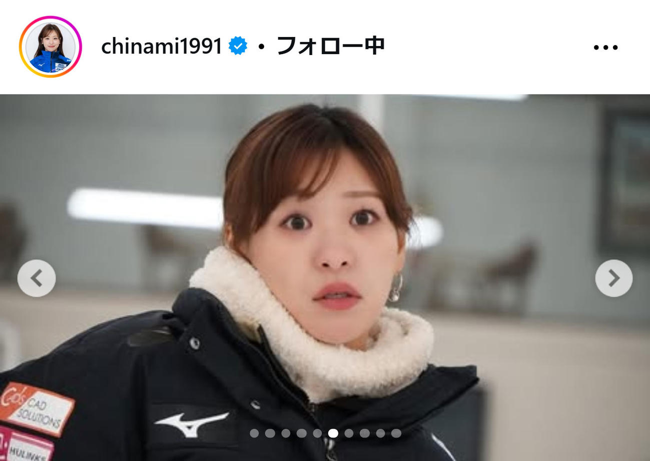 吉田知那美のインスタグラムから