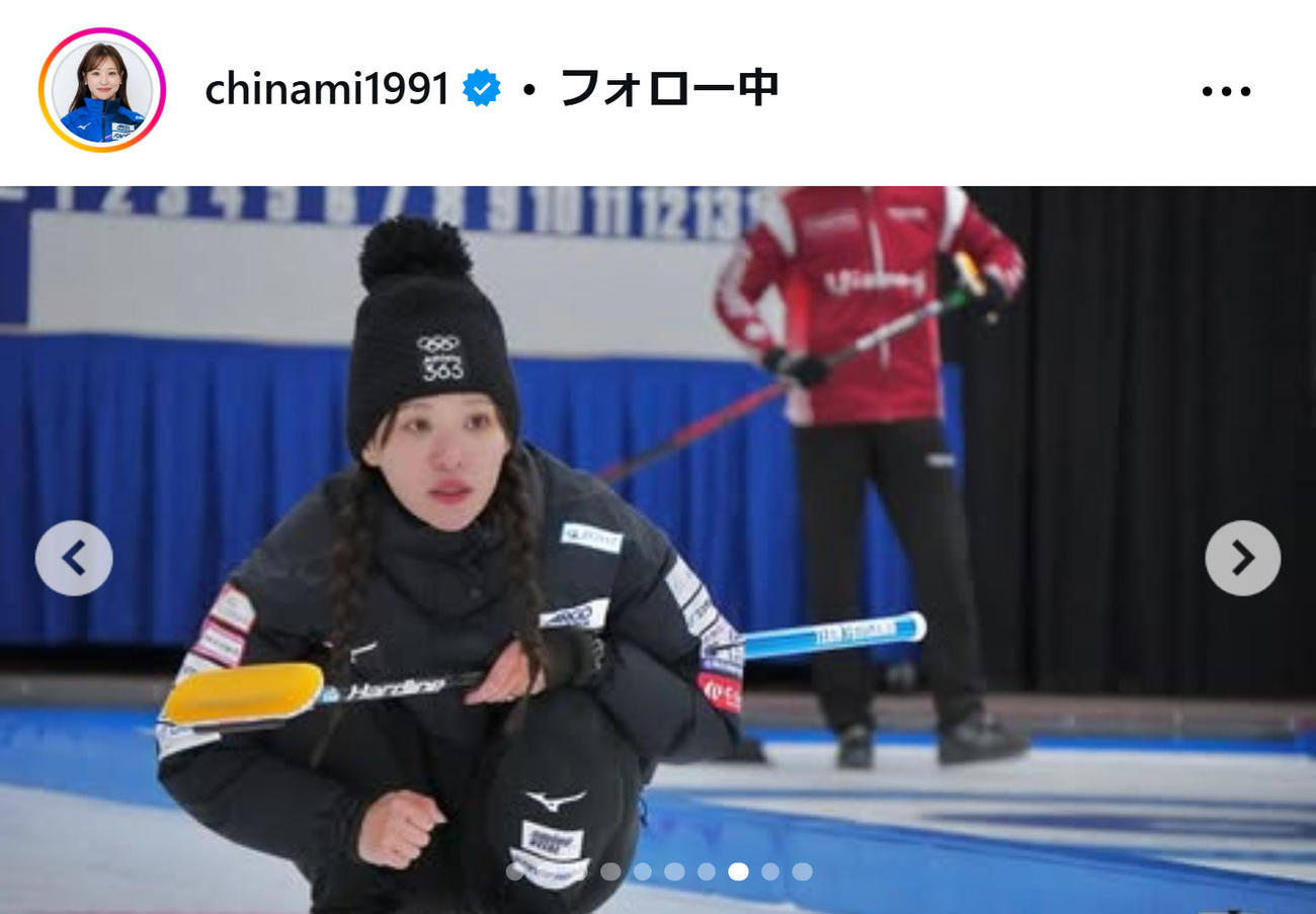吉田知那美のインスタグラムから