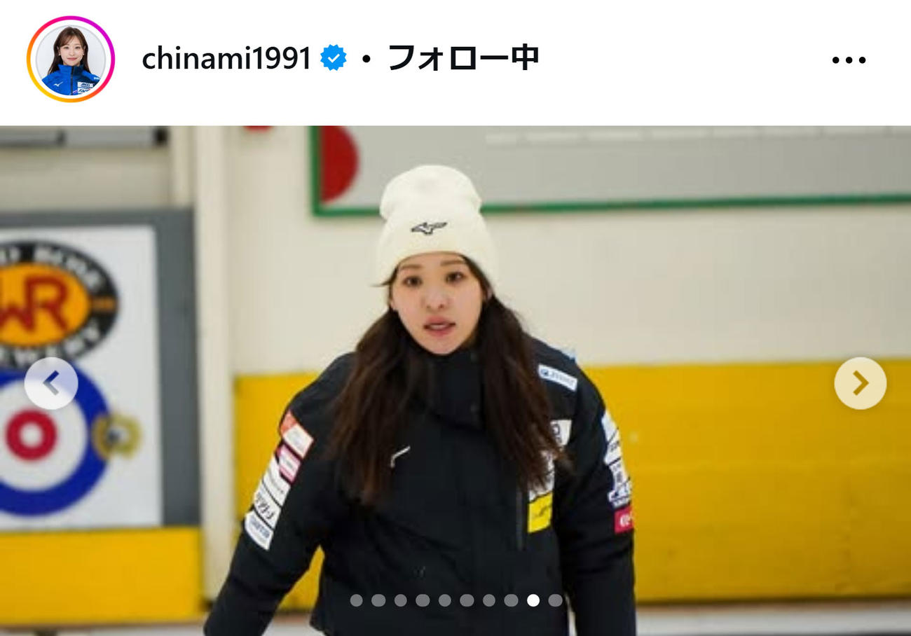 吉田知那美のインスタグラムから