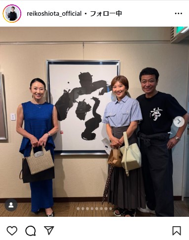 潮田玲子さんのインスタグラムから