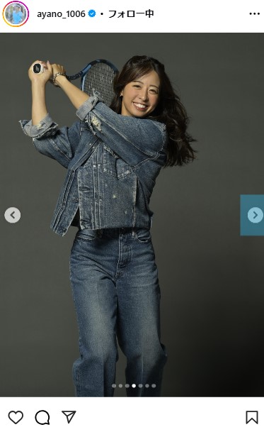 園田彩乃のインスタグラムから