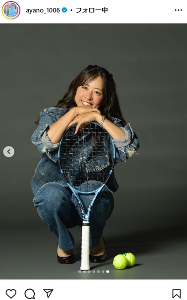 園田彩乃のインスタグラムから