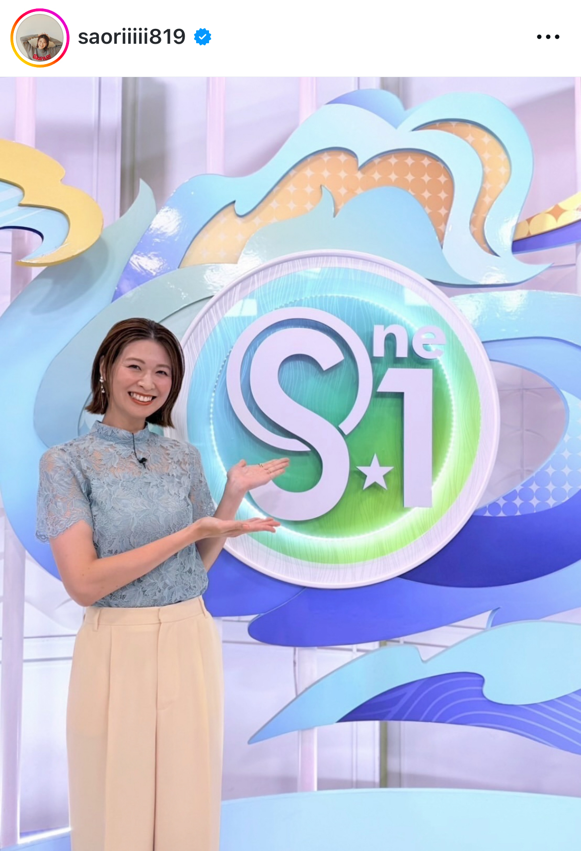 木村沙織さんのインスタグラムから