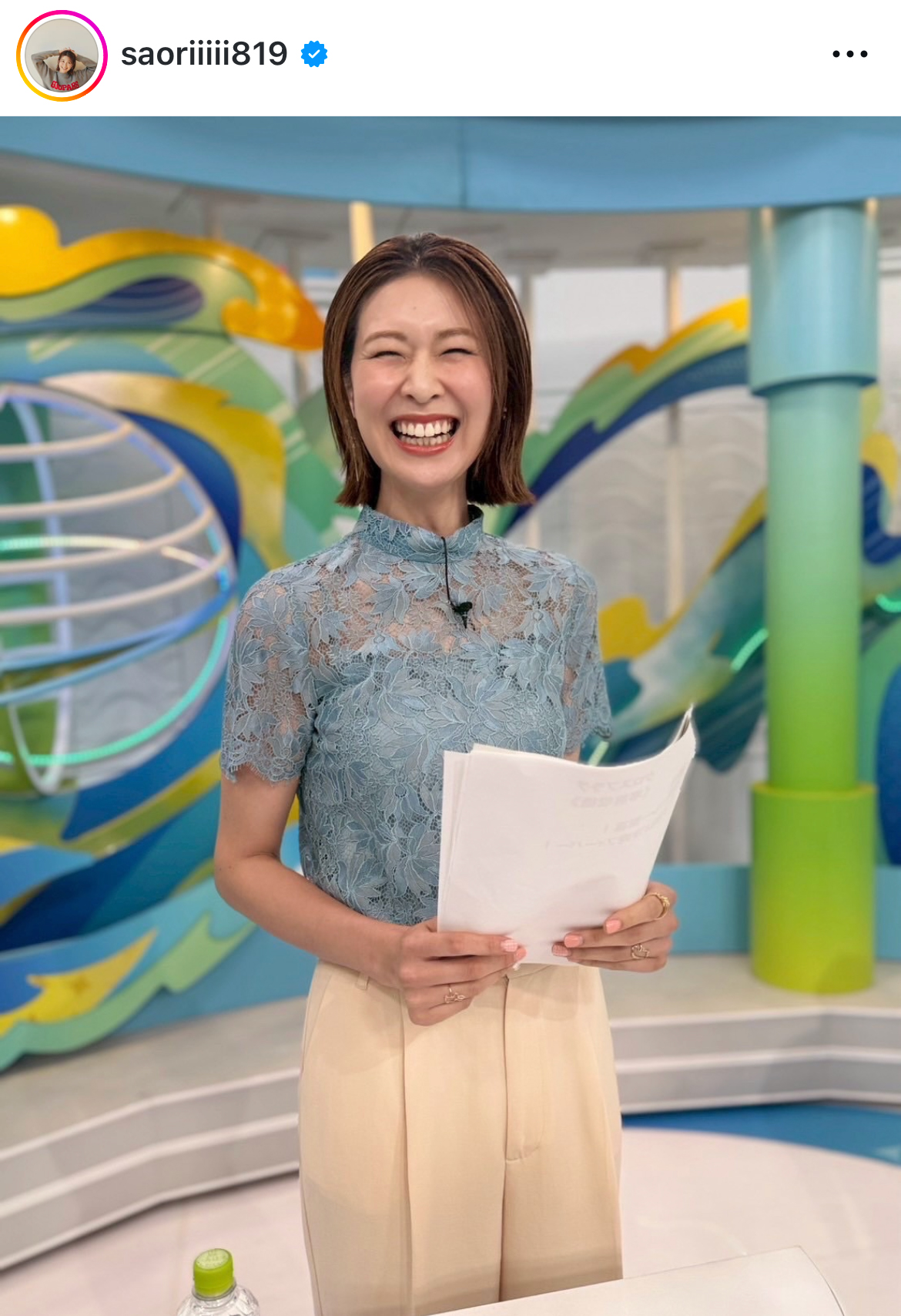木村沙織さんのインスタグラムから