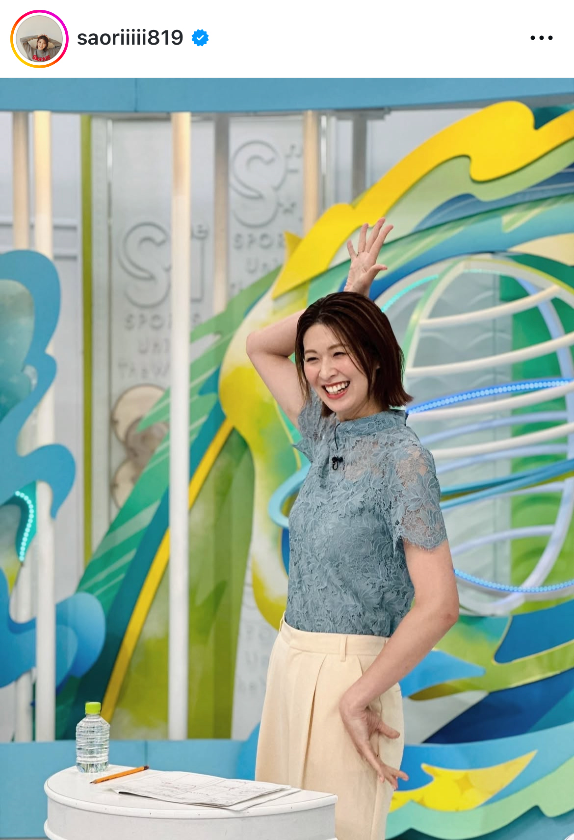 木村沙織さんのインスタグラムから