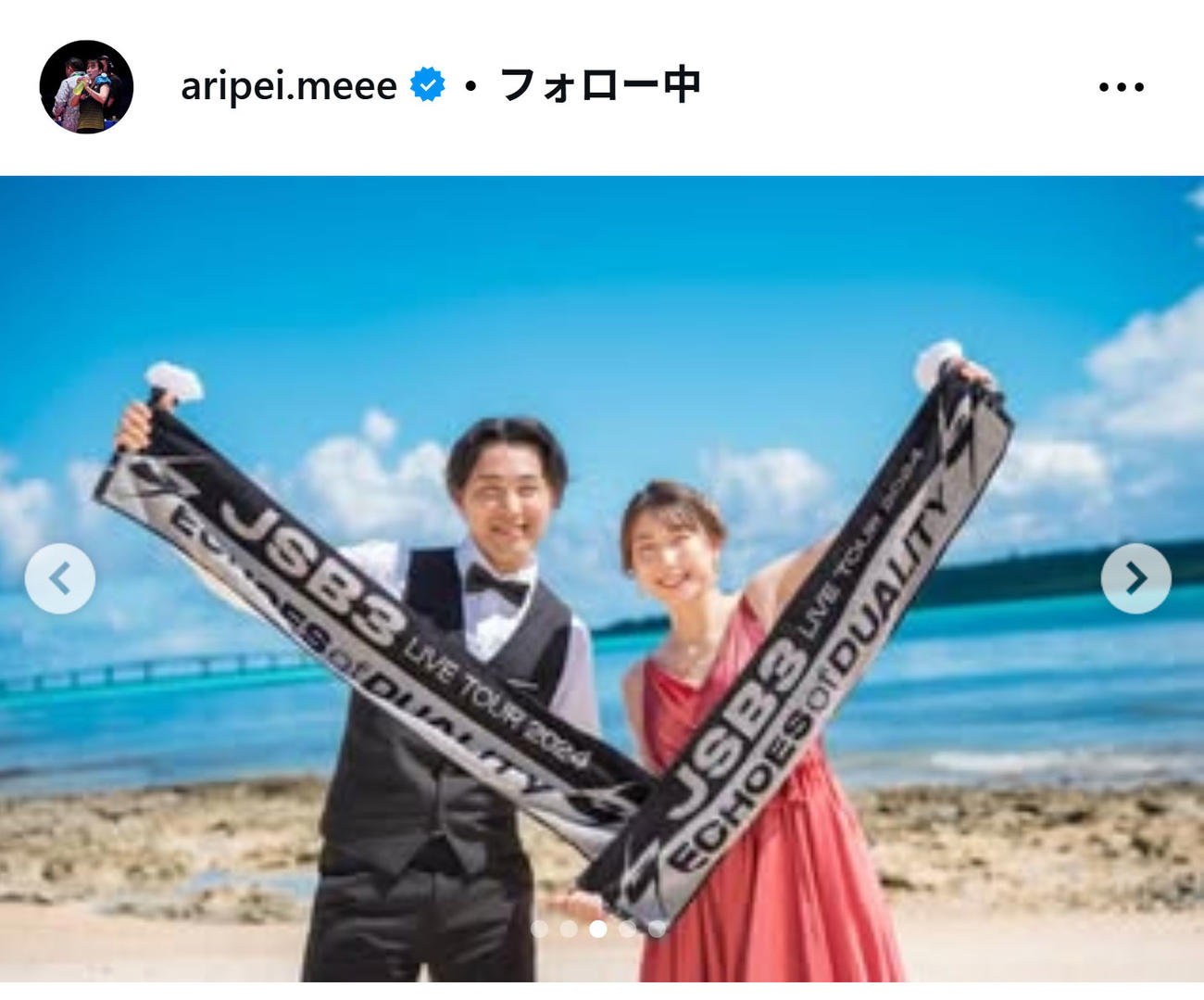 五十嵐有紗のインスタグラムから