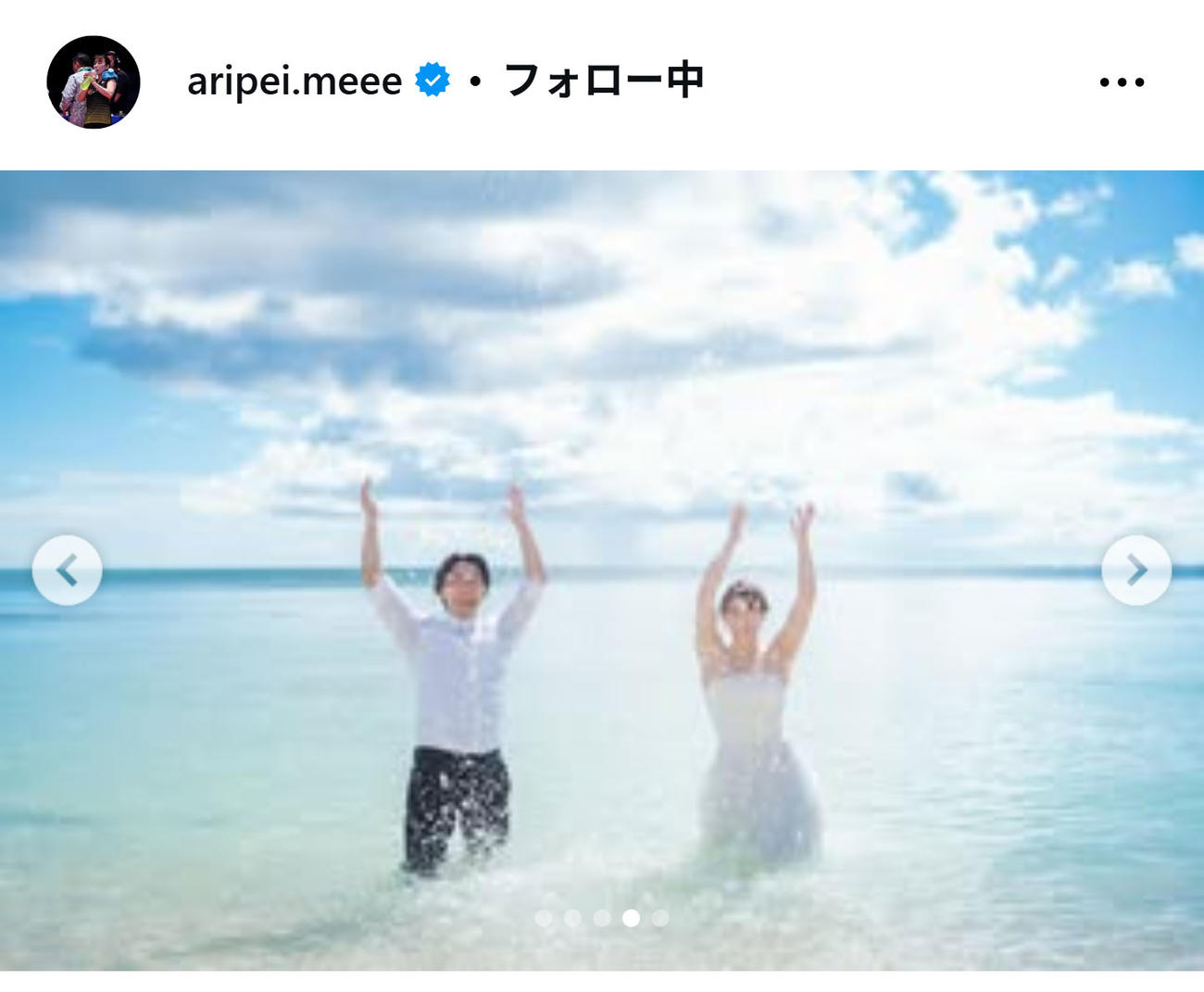 五十嵐有紗のインスタグラムから
