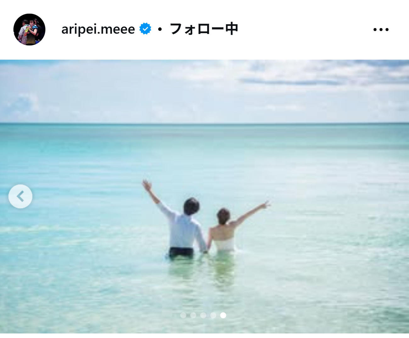 五十嵐有紗のインスタグラムから