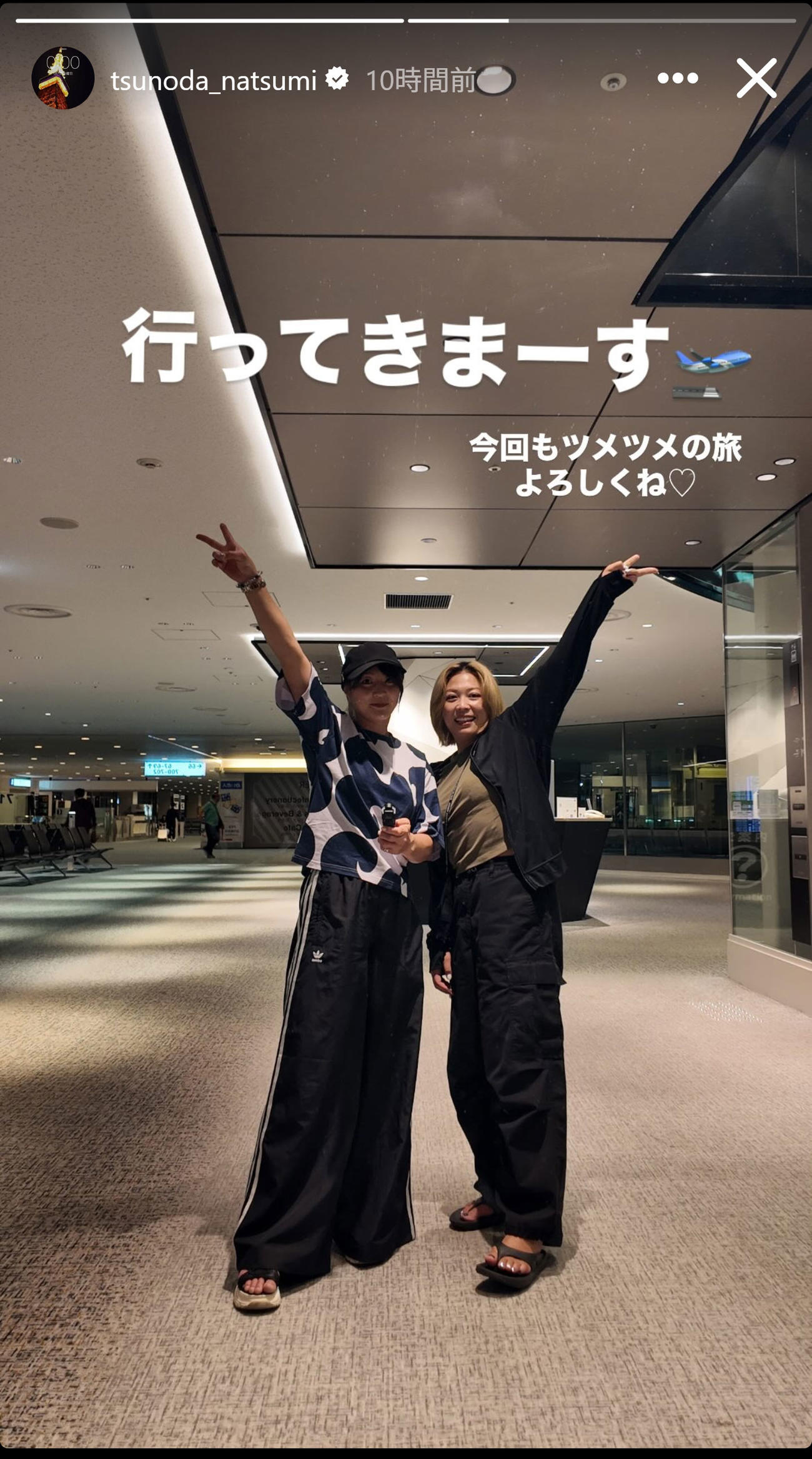 角田夏実のインスタグラムから