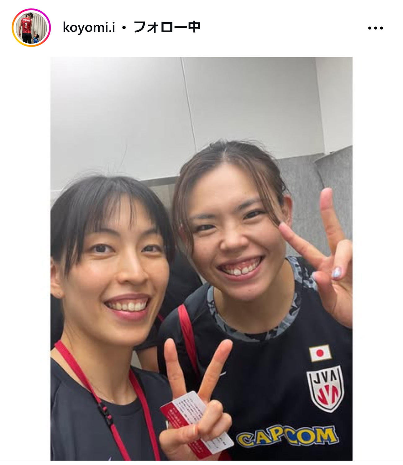 岩崎こよみのインスタグラムから