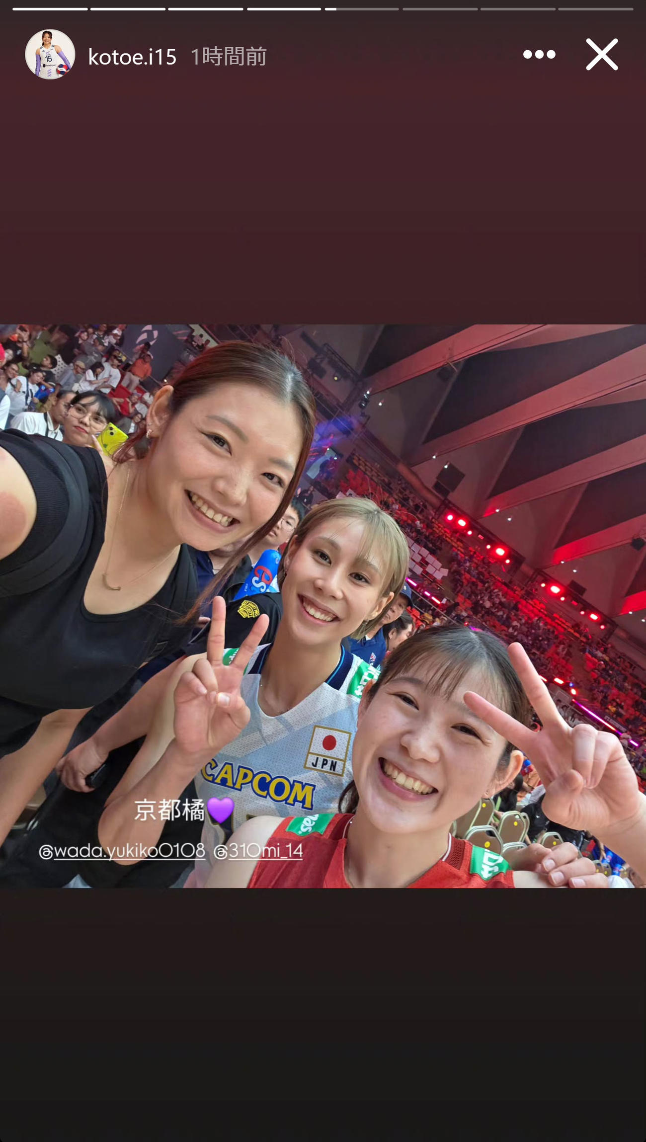 井上琴絵のストーリーズから