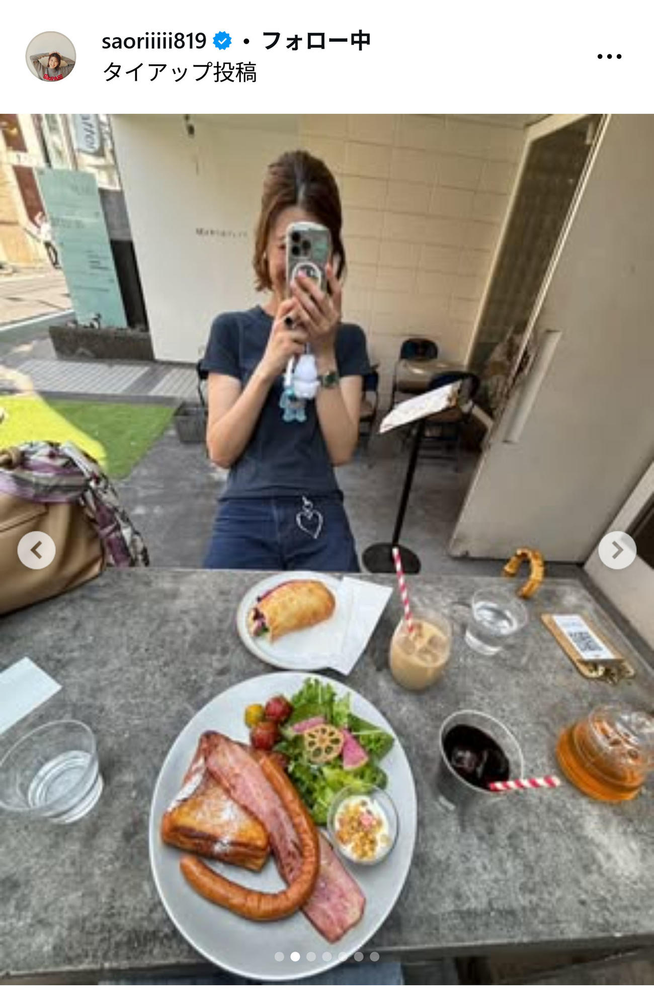 木村沙織さんのインスタグラムから