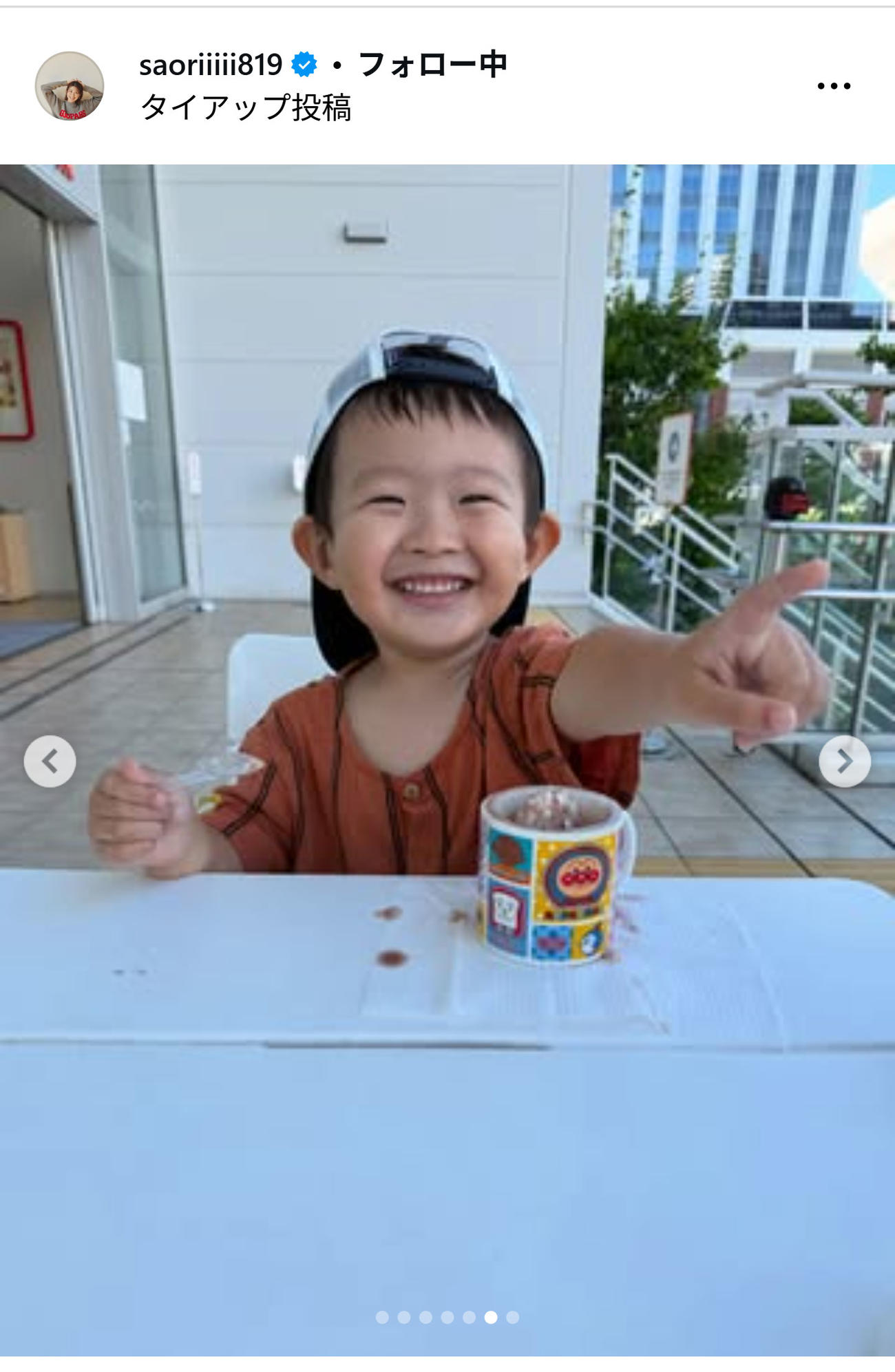 木村沙織さんのインスタグラムから