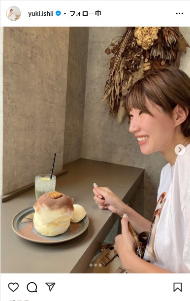 石井優希さんのインスタグラムから
