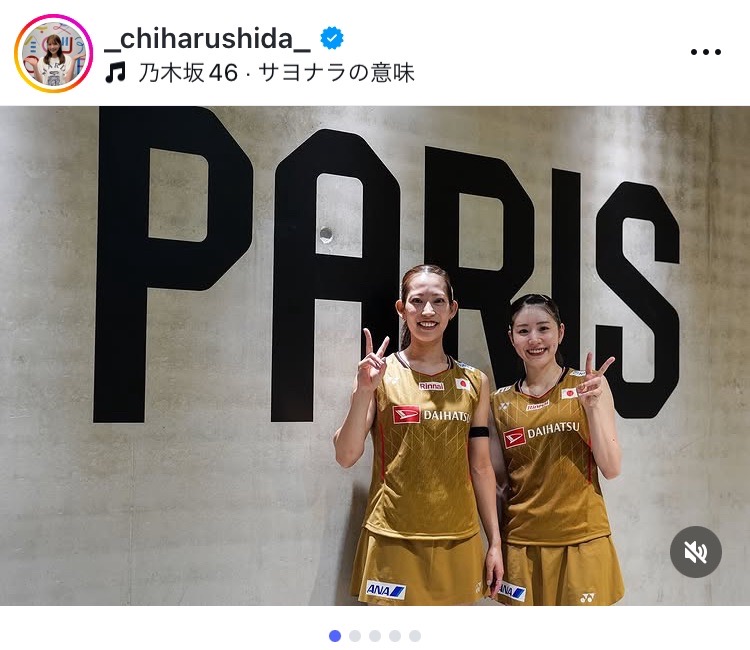 インスタグラムで松山奈未とのピースサインを投稿した志田千陽（画像はスクリーンショット）