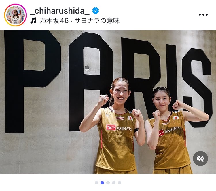 インスタグラムで松山奈未との写真を投稿した志田千陽（画像はスクリーンショット）