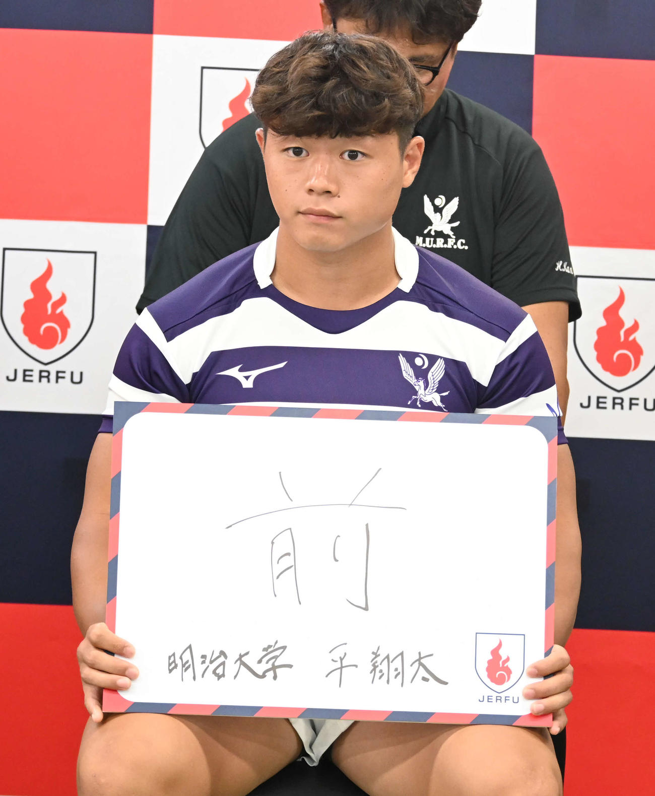 関東大学ラグビー対抗戦の共同会見に出席した明大の平翔太主将（撮影・飯岡大暉）