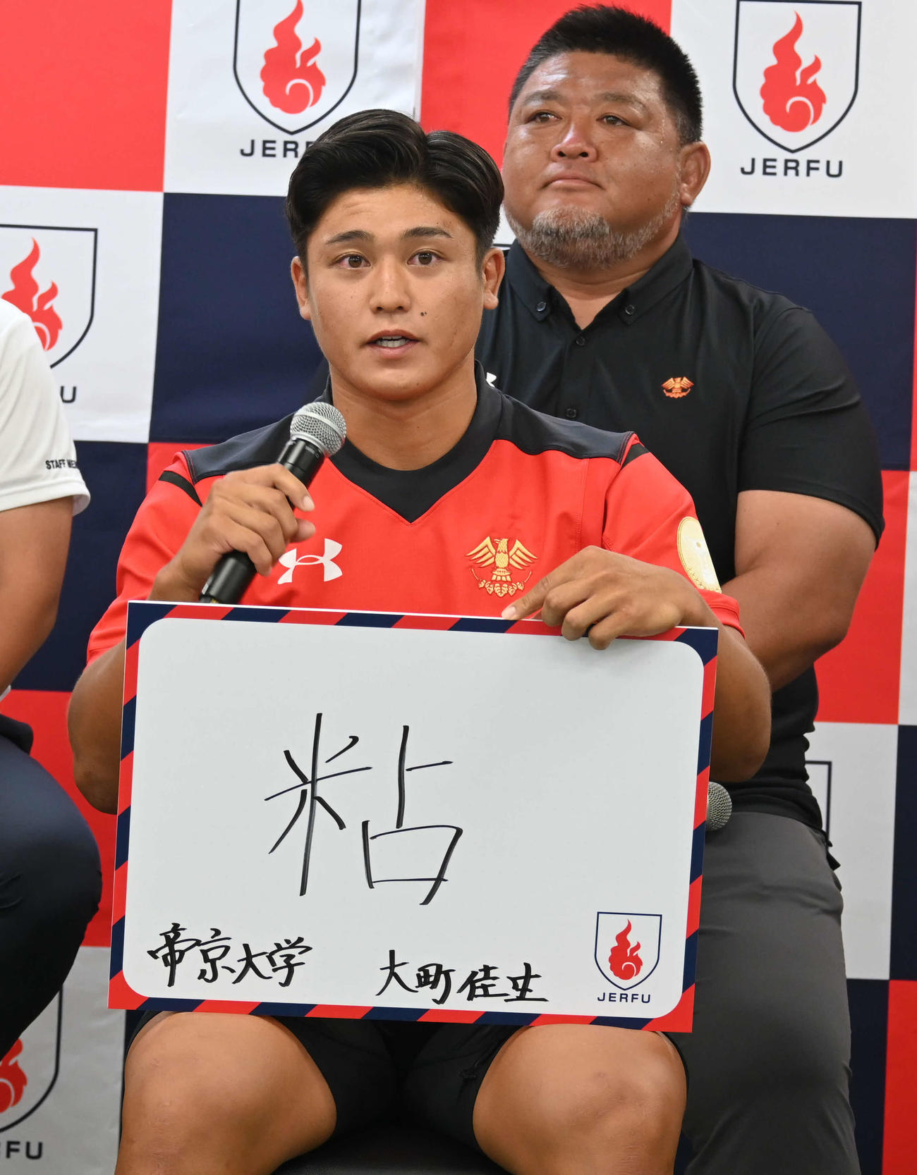 関東大学ラグビー対抗戦の共同会見に出席した帝京大の大町佳生主将（手前）と相馬朋和監督（撮影・飯岡大暉）