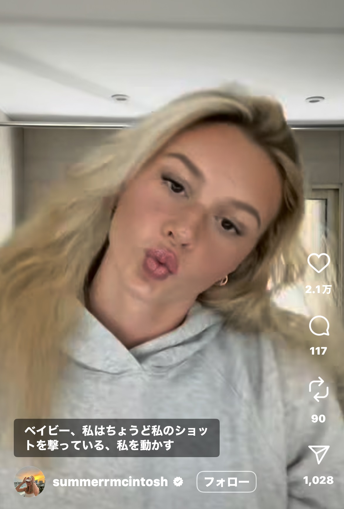 メーク動画を公開したサマー・マッキントッシュ（インスタグラムから）