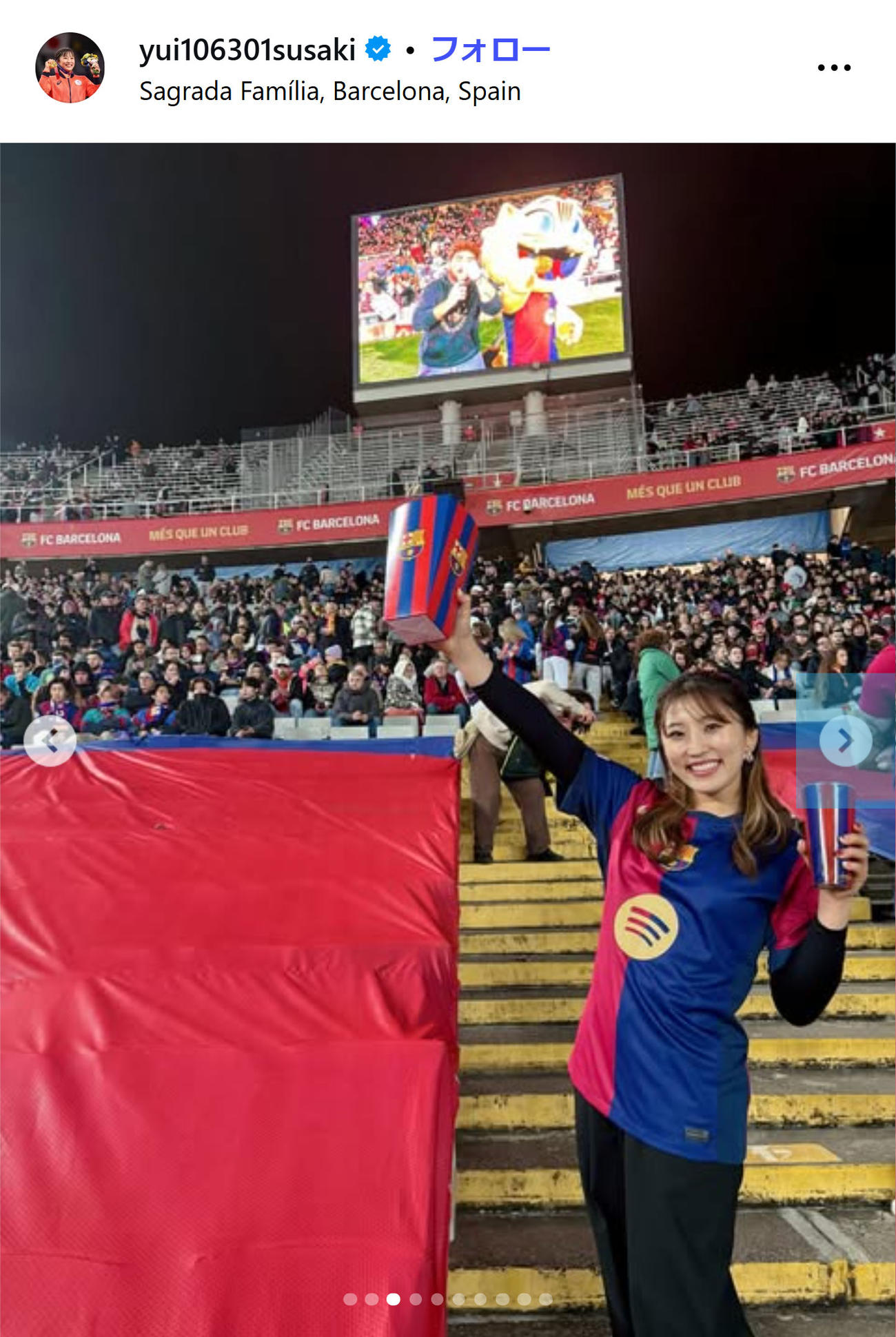 須崎優衣のインスタグラムから