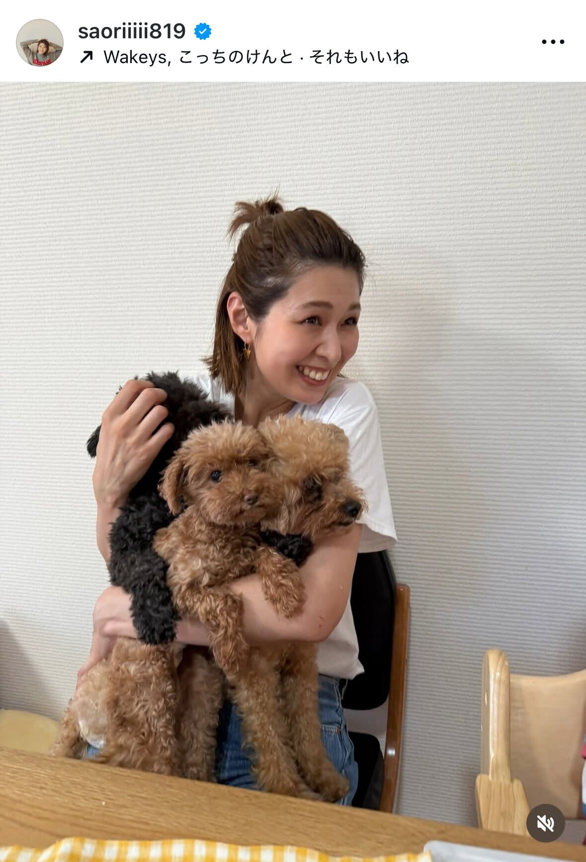木村沙織さんのインスタグラムから