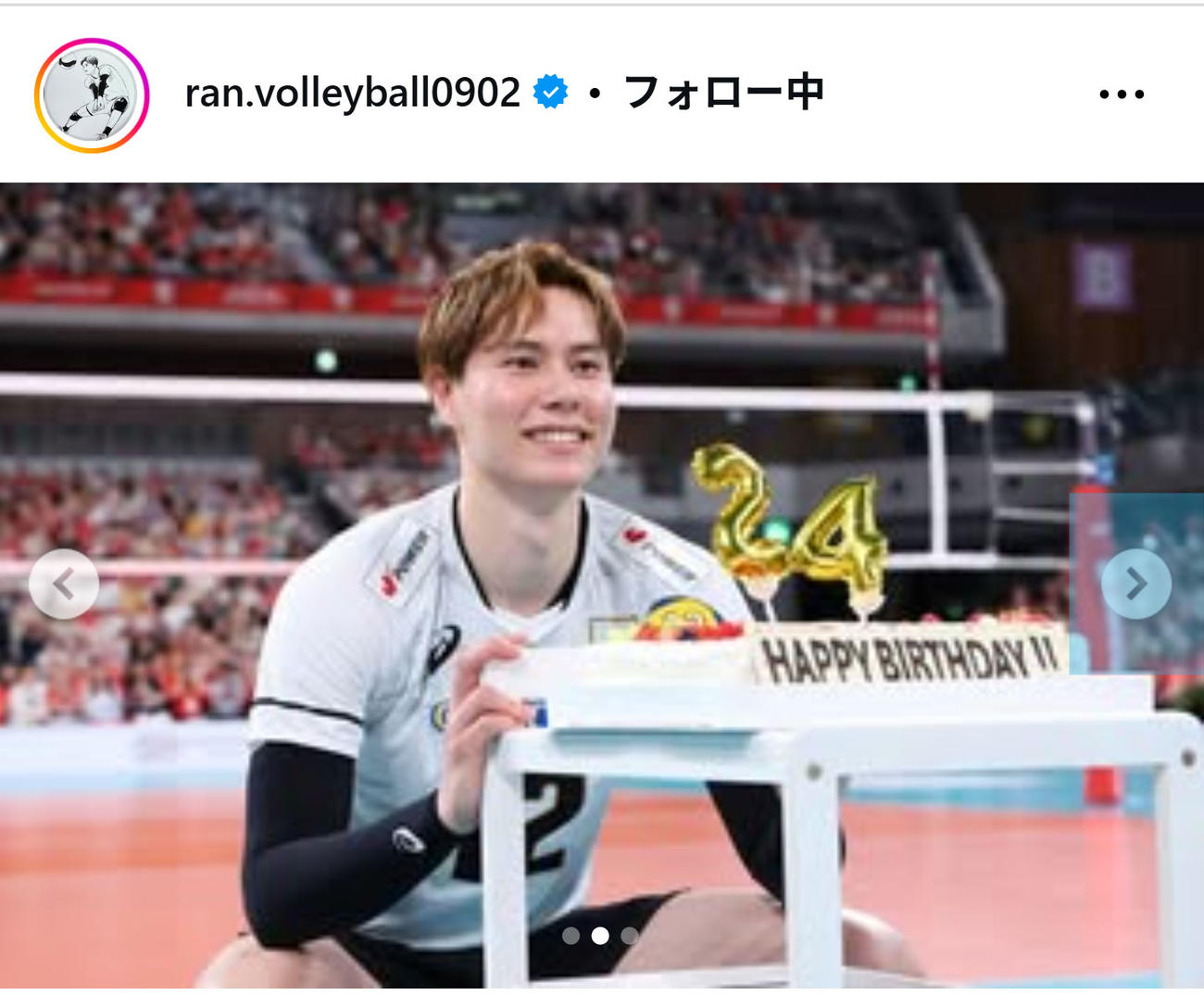 壮行試合で誕生日を祝われ、喜ぶ高橋藍（インスタグラムから）