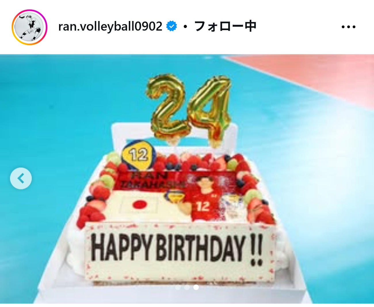 高橋藍のインスタグラムから