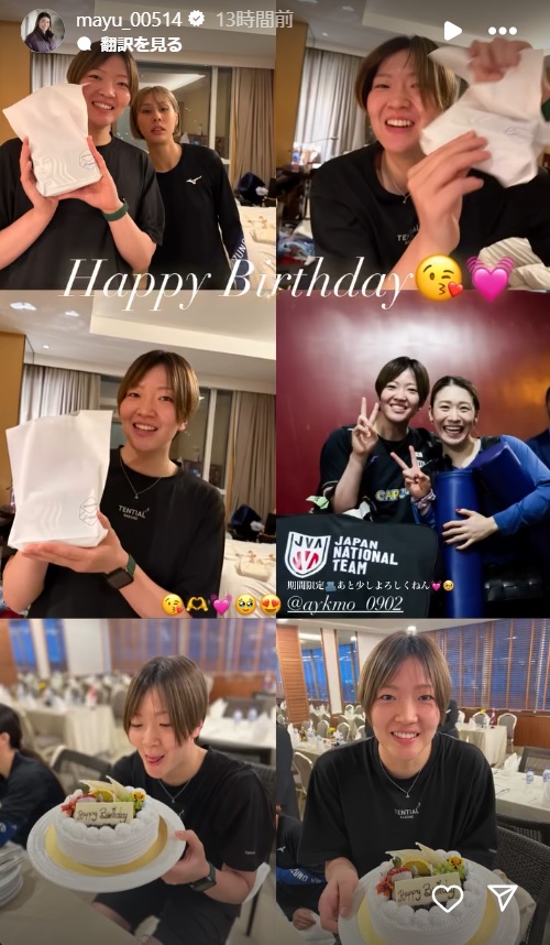 石川真佑のインスタグラムから