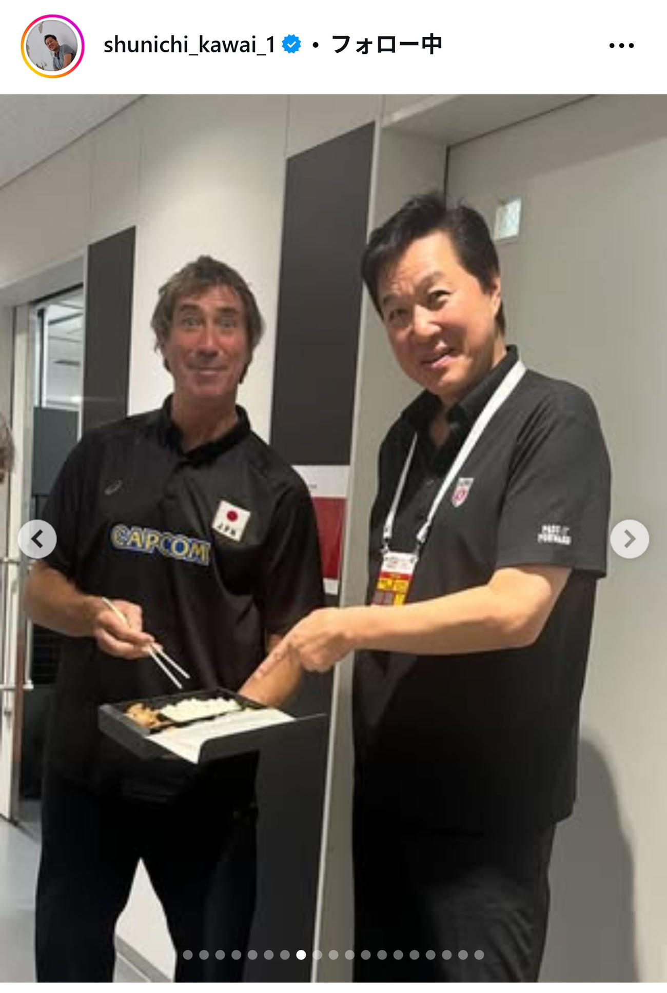 川合俊一会長のインスタグラムから