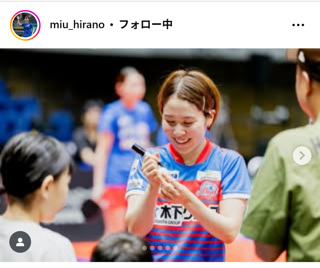 ボールにサインする平野美宇（インスタグラムから）