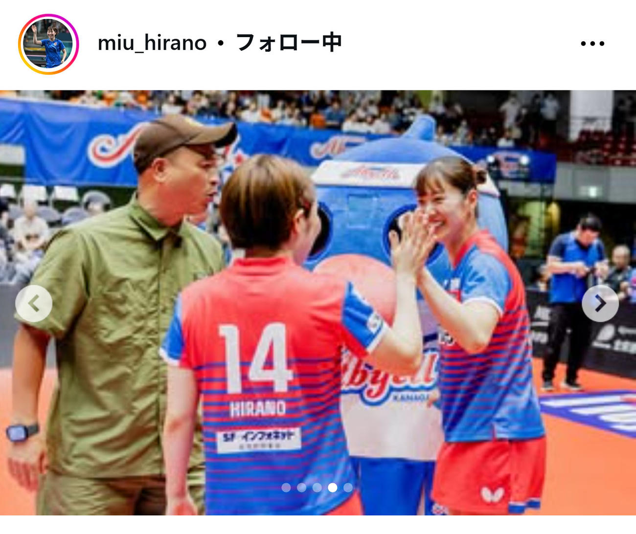 平野美宇のインスタグラムから
