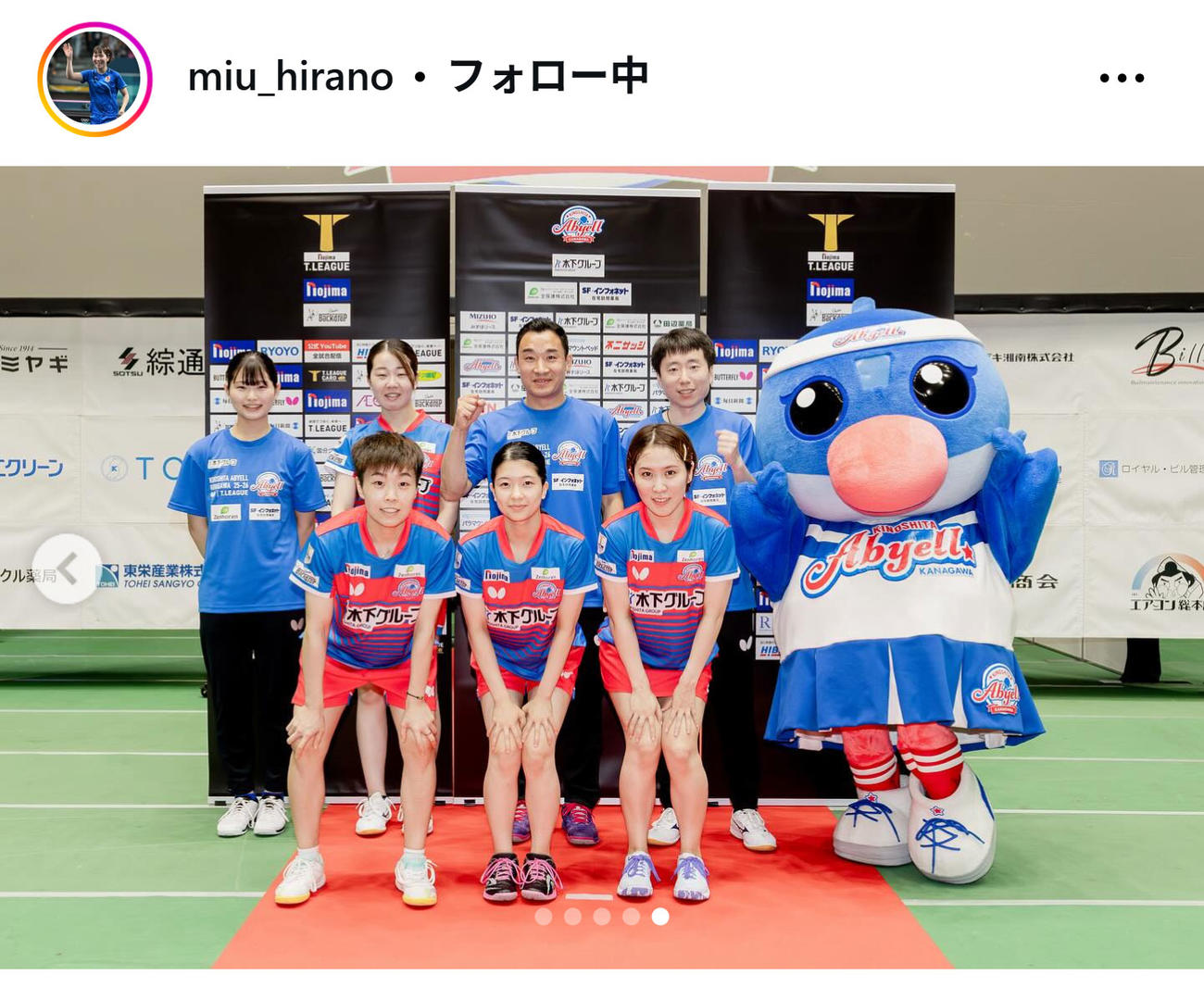 平野美宇のインスタグラムから