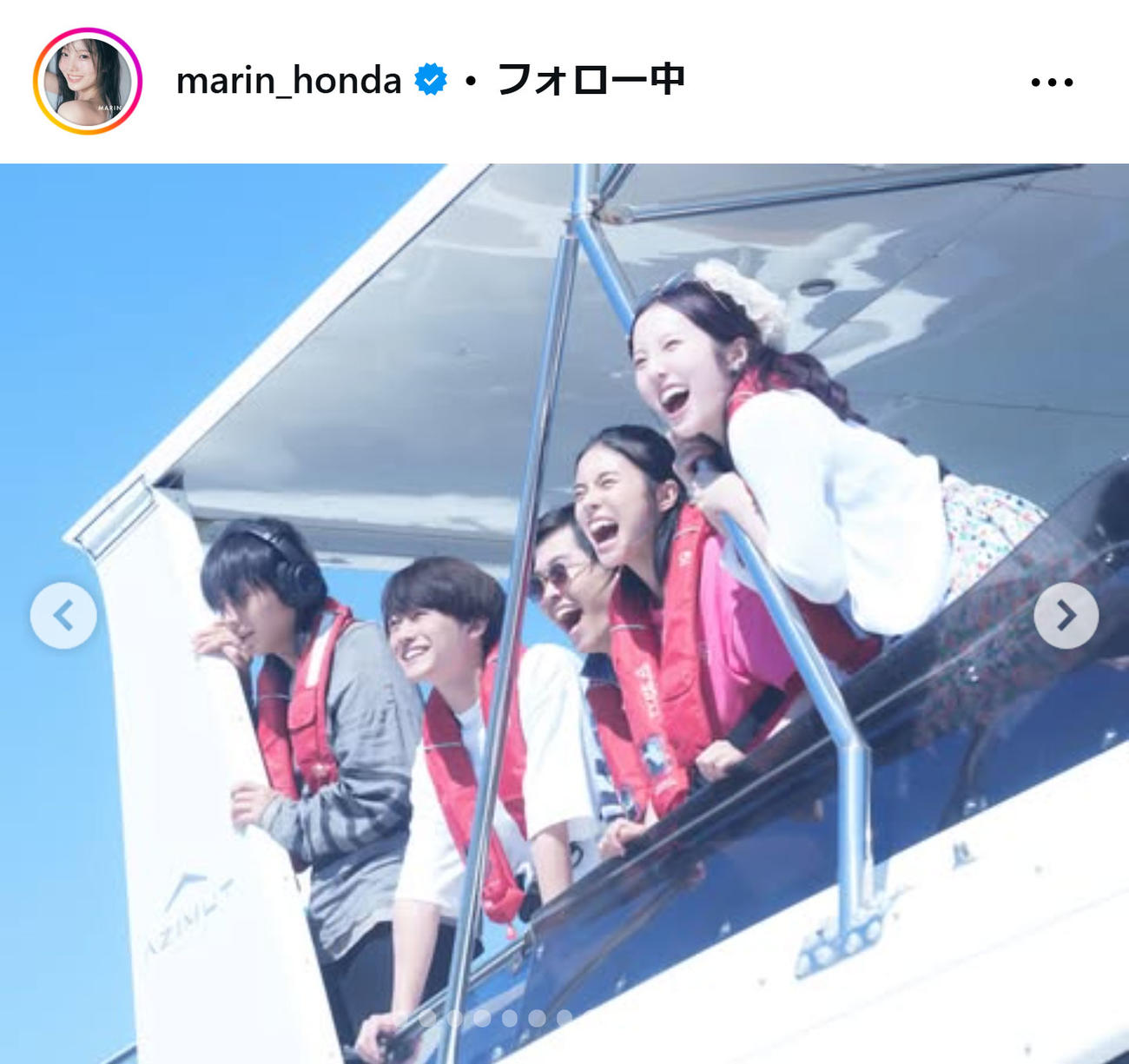 本田真凜さんのインスタグラムから