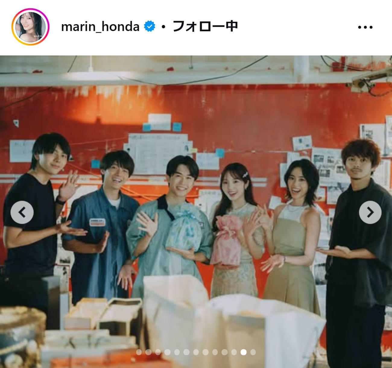 本田真凜さんのインスタグラムから