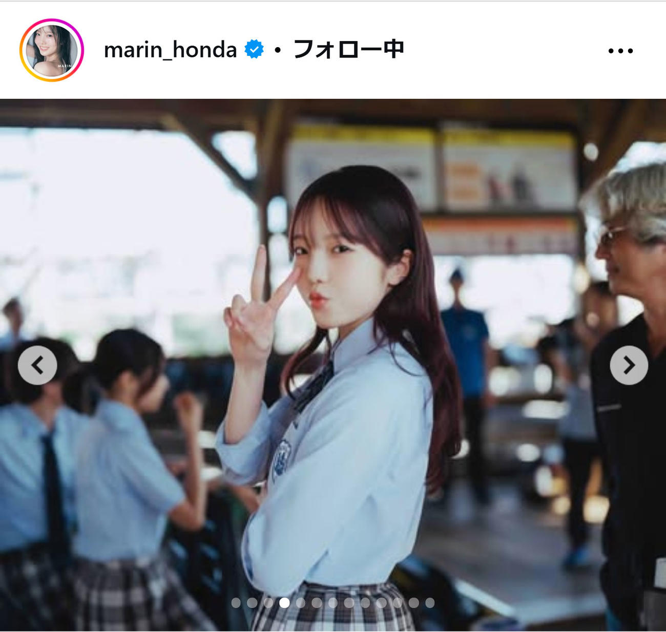 本田真凜さんのインスタグラムから