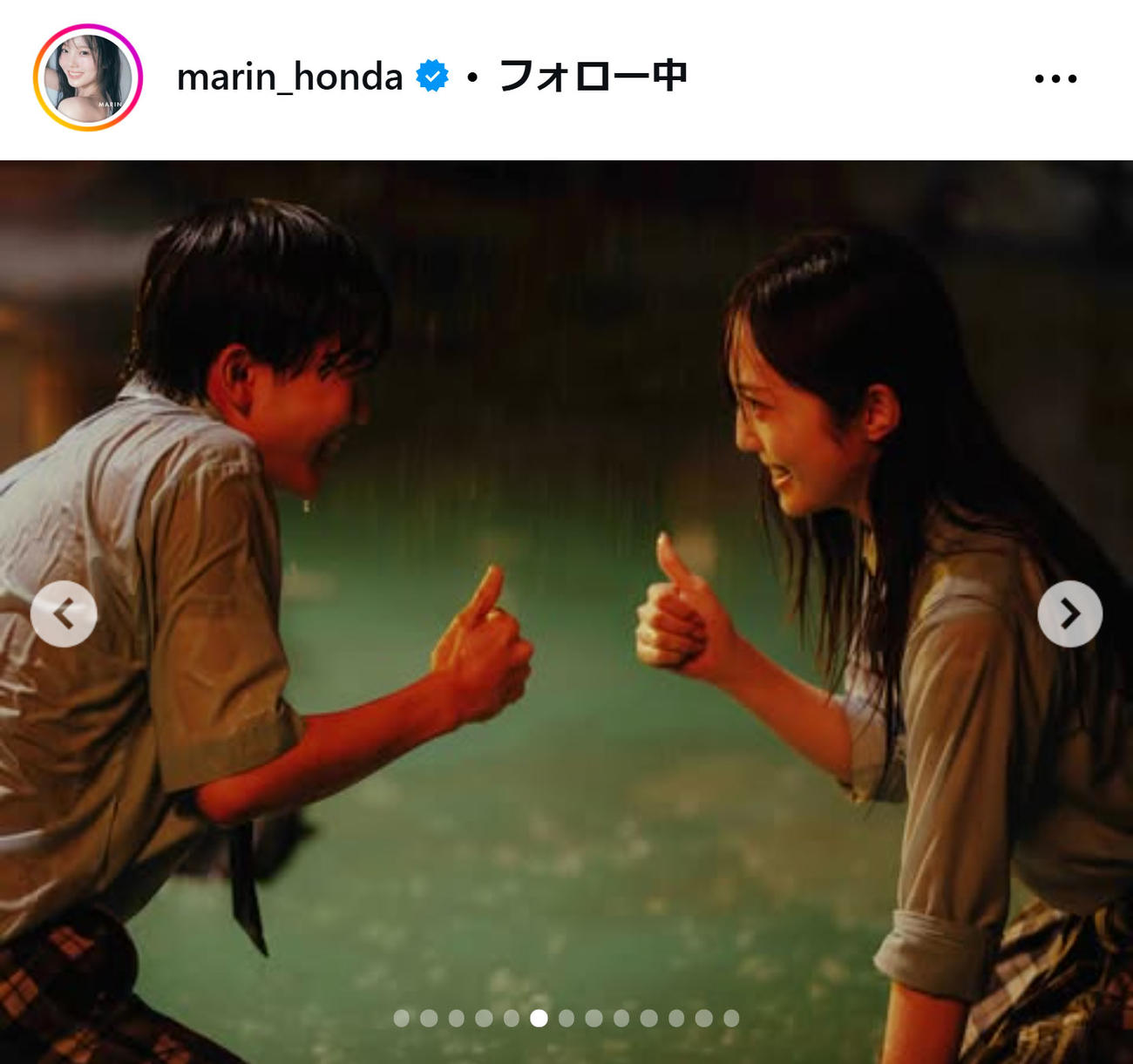 本田真凜さんのインスタグラムから