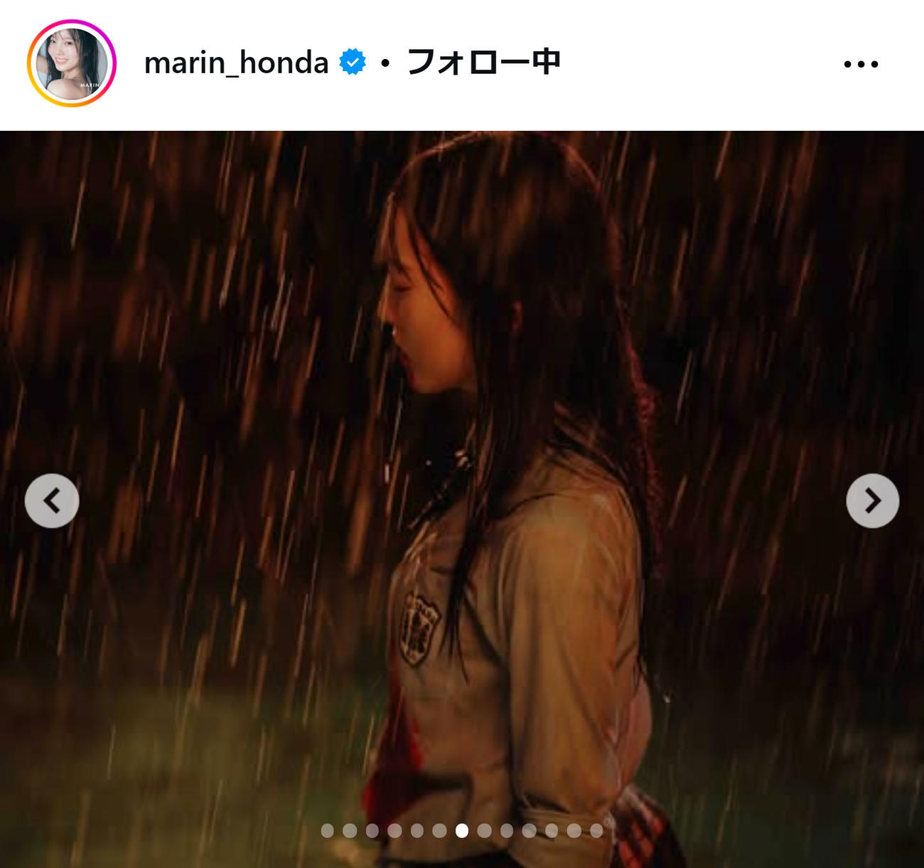 本田真凜さんのインスタグラムから