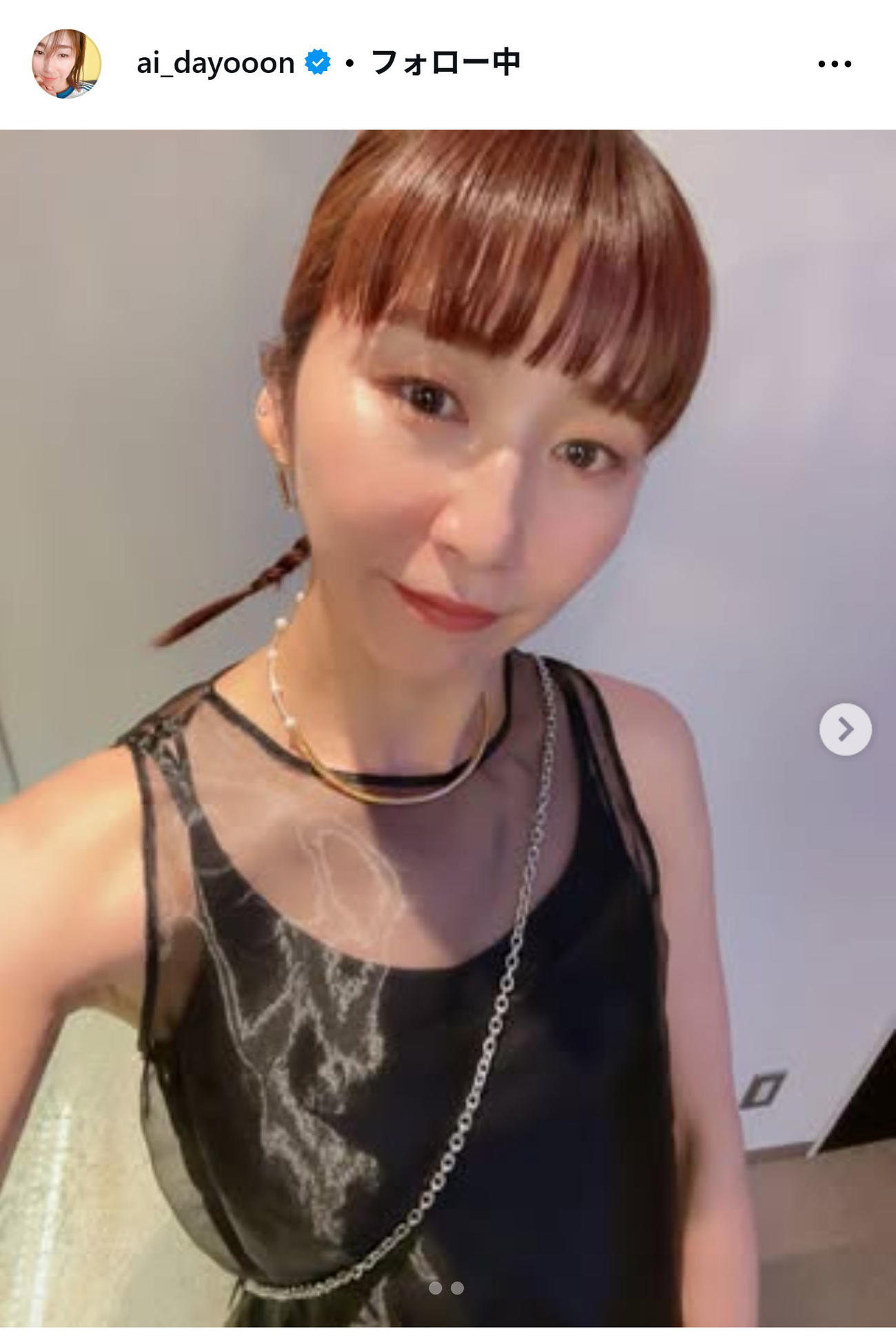 大友愛さんが個性的なヘアアレンジを公開（インスタグラムから）