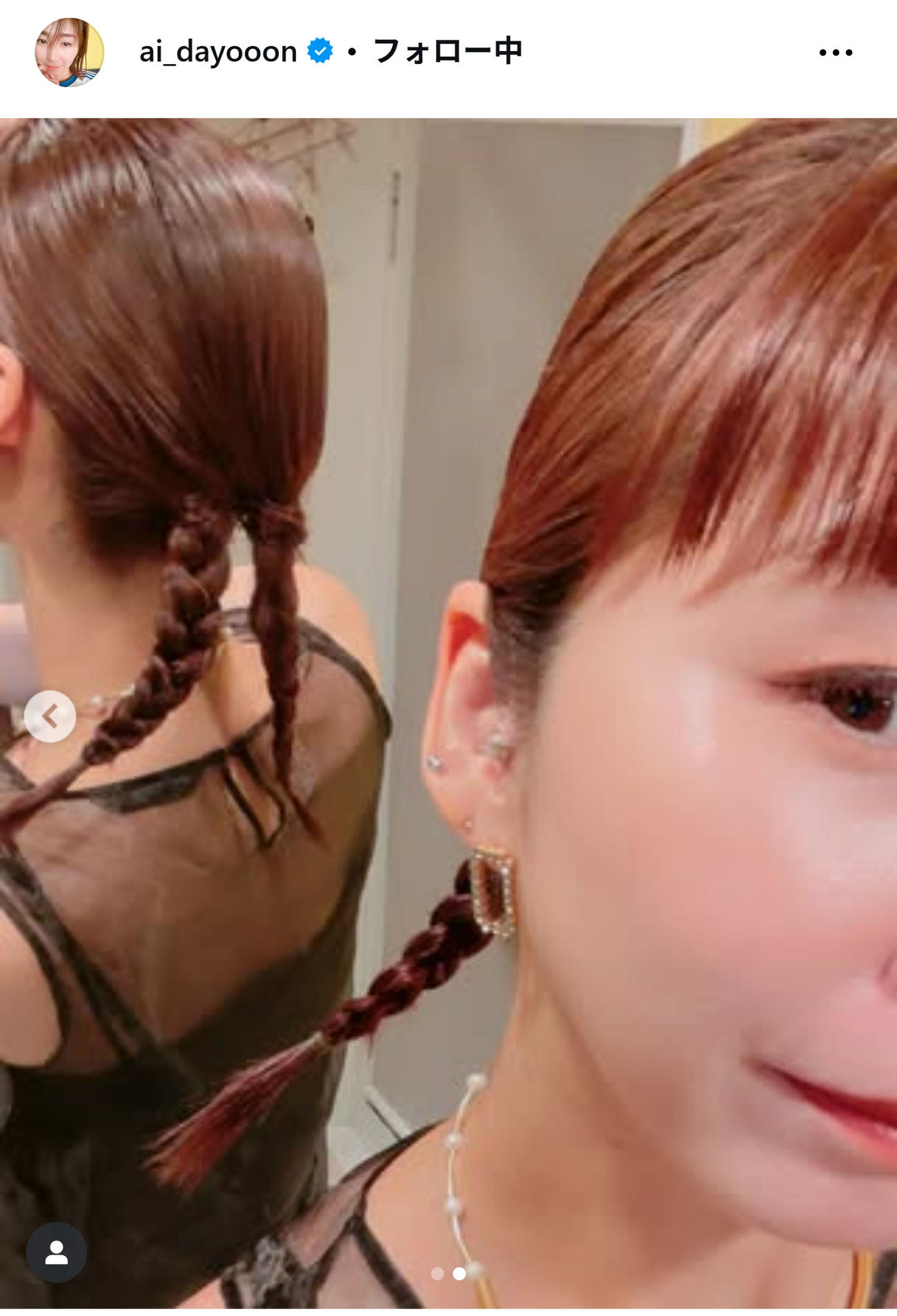 大友愛さんのインスタグラムから